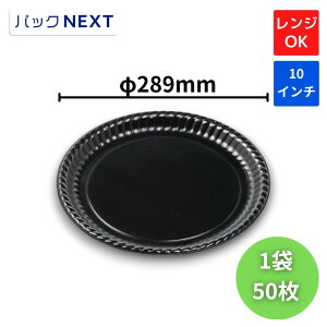 y50zMFPsU10C`@@{ - 289 × 21 mm U eCNAEg A fo[ z WΉ vX`bN HX t@~[ l p[eB[
