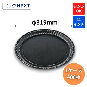 yP[XF400zMFPsU11C`@@{ - 319×21 mm -  eCNAEg A fo[ z WΉ vX`bN HX t@~[ l p[eB[