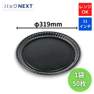 y50zMFPsU11C`@@{ - 319×21 mm -  eCNAEg A fo[ z WΉ vX`bN HX t@~[ l p[eB[