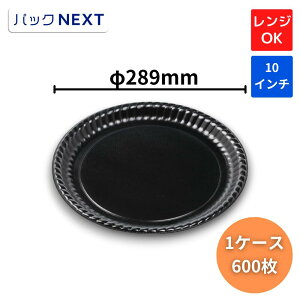 yP[XF600zMFPsU10C`@@{ - 289 × 21 mm U eCNAEg A fo[ z WΉ vX`bN HX t@~[ l p[eB[