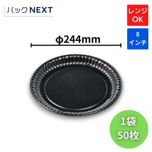 y50zĝăsUe MFPsU8C`@@{ 244 × 21 mm sU eCNAEg A fo[ z WΉ vX`bN HX t@~[ l p[eB[ 1lO STC