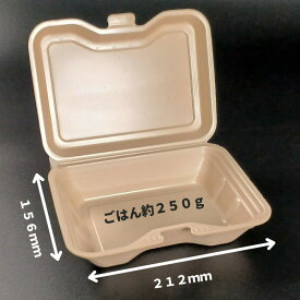 【50枚入】 使い捨て テイクアウト容器 VK-611 キャメル 212×156×46mm シーピー化成 テイクアウト容器 一体型 業務用 おしゃれ 弁当容器 持ち帰り キッチンカー 介護施設 宅配 ケータリング デリバリー PSP 発泡