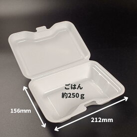 【ケース：300枚入】使い捨て フードパック VK-611 無地 白212×156×46mm シーピー化成 テイクアウト容器 一体型 業務用 おしゃれ 弁当容器 持ち帰り キッチンカー 介護施設 宅配 ケータリング デリバリー PSP