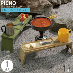 AEghAe[u ܂肽݃e[u PICNO (1) 1P[X 30 O[ J[L zCg sN ~je[u e[u BBQ sNjbN AEghA Lv ^  W[ Ԍ