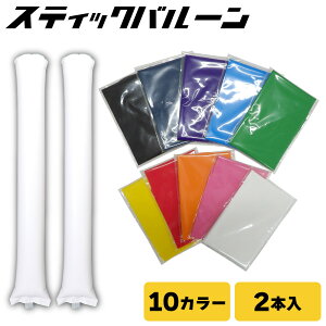 XeBbNo[  ϐ Cxg ϐObY ObY X|[c D o[XeBbN o[ 60cm 10cm 1g (//////sN/IW//)