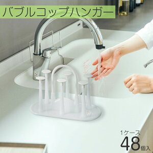 RbvX^h RbvnK[ ؂ ouRbvnK[ 1P[X (48) Rbv6 ^ {g X^hyVz