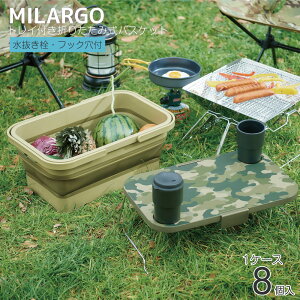 AEghA oXPbg ܂肽 ~[S O[ J[L 15bg 1P[X 8_ e[u ~je[u hNz_[t  sNjbN BBQ Lv yCZg[z