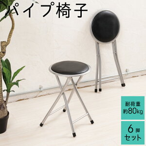 pCv֎q ۈ֎q Xc[ [ ֎q CX  Ɩp ܂肽݃`FA z[Xc[ NK-002 1.3kg W300×D300×H450mm ω׏d80kg 6rZbg pi   `FA