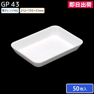 yoׁzAg[ g[e ĝėe Ɩp Hie eCNAEg GP431 50 XpbN