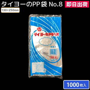 yoׁzƖp ƒp Hiۑ Hiq@K Hޕۑ ybgU܃^C[PPKi 0.03 No.8 1000 쐻