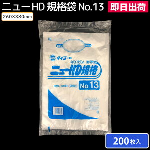 yoׁzƖp ƒp Hiۑ Hiq@K Hޕۑ ybgU Ⓚi j[HDKi܁iɔjNo.13 200 쐻