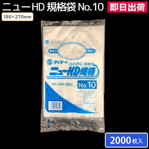 yoׁzƖp ƒp Hiۑ Hiq@K Hޕۑ ybgU Ⓚi j[HDKi܁iɔjNo.10 200 쐻