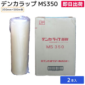 yoׁz Ɩp bv pbg œx qɍ Ɩ NNĉוh~_{[ɊΖhEh fJbv MS350×500 2{