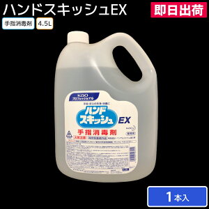 yoׁz AR[ ŉt ō Ǒ΍ wō Ɩp HX ze { ς葬 ԉ nhXLbVEX 4.5L 1{