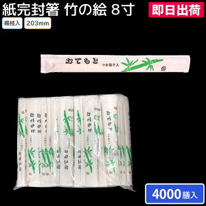 yoׁz  ĝĊ蔢  ItBXX ٓ ` Ɩp  |̊G8 k}  1P[X 4,000V }XL