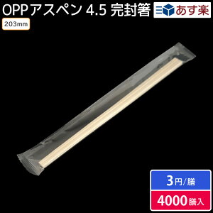 yoׁz  Ɩp΂ OPPAXy4.5  k} 1P[X 4,000V HX ٓ eCNAEg ቿi΂