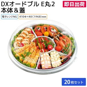 yoׁzԌɁIĝđM ĝ e M DXI[hu E2 { & DXI[hu E2 h܊W 20Zbg A eCNAEg do 