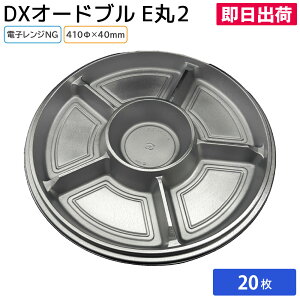 yoׁzԌɁIĝđM ĝ  e M DXI[hu E2 { 20 A eCNAEg do fo[ H t@~[ l 