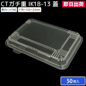 yoׁzٓ ĝĕٓe CTK`d IK18-13 W ƍ 50 A eCNAEg X[p[ z d 