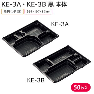 yԌ肨܂tzٓ ĝėe e KE-3A or KE-3B  { 50 ٓe A eCNAEg X[p[ z oO ĝ Ɩpyt^ʔz炠ٓ mٓ Ƃ