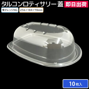 yoׁz[Xg`L e ĝėe ^ReBT[1 W-67H 10 z oO y؉ Ɩp NX}X p[eB[