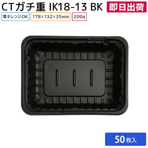 yoׁzٓ ĝĕٓe CTK`d IK18-13 BK g 50 dqW ϔM A eCNAEg X[p[ z d 