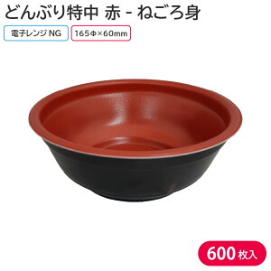 čՂ   BBQ Lv ٓ ĝĕٓe ٓe ǂԂ -˂ g 1P[X 600  A  Ԃ 