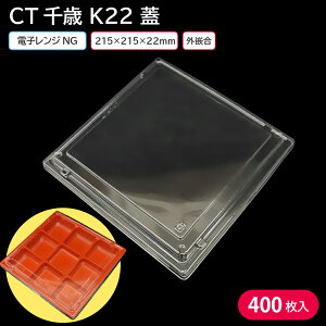 ٓ ĝĕٓe ٓe ĝ CT K22 W 1P[X 400 A eCNAEg X[p[ Rrj oO z