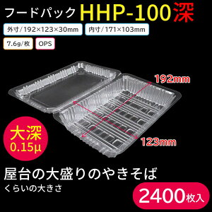 čՂ   BBQ Lv t[hpbN 炠 g g Ă ₫ DݏĂ Ă HHP-100[ i0.15/[j195mm×c123mmi1P[X 2400j Ղ  