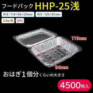 čՂ   BBQ Lv t[hpbN 炠 g g Ă ₫ DݏĂ Ă HHP-25ij120mm×c95mmi1P[X 4000j Ղ  A eC