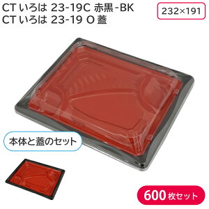 ٓ ĝĕٓe CT 23-19 OW & CT 23-19C ԍ-BK 1P[X 600Zbg dqWΉ A