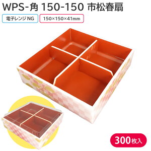 ٓ ٓe ĝėe e WPS-p 150-150 st { 1P[X 300 A eCNAEg X[p[ z oO