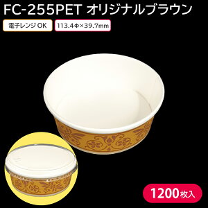 e ĝėe Me FC-255PET IWiuE 1P[X 1200 dqW ϔM hA O^