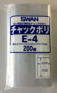 SWAN `bNt| E-4 100×140mm 200 6656024 VW}