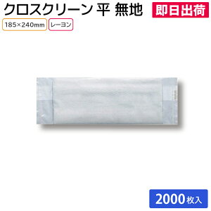 NXN[ ڂ @ EFbg [ gїp Ɩp ƒp 200×10܁i2000j1P[XyP[X̔z