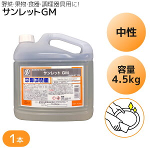 yoׁz 䏊p Hp TbgGM 4.5kg 1{   Ɩp  E   ʕ H  Lb`imY͕ʔłj