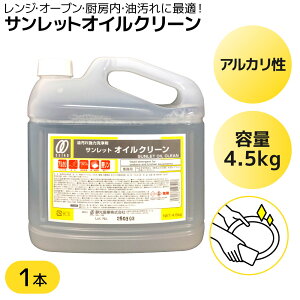 yoׁz 䏊p  ͐ TbgICN[ 4.5kg 1{ AJ Ɩp  E  W I[u ~[imY͕ʔłj