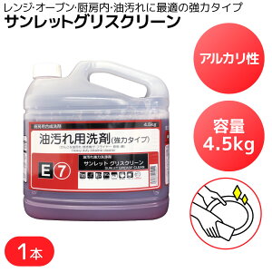 yoׁz 䏊p  ͐ TbgOXN[ 4.5kg 1{ AJ Ɩp  E  W I[u ~[imYʔj