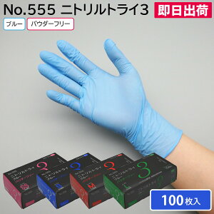 yoׁzjg pE_[t[ ϖ  Hiq@K ɔ No.555 jggC3 u[ 1 100 SS S M L Ep  |