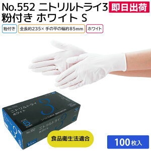 yoׁzĝĎ jg jgO[u jg Hiq@K ϖ   a@ Ɨp jgS  No.552 jggC3 t zCg S 100 Gum