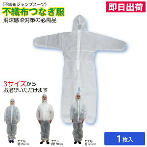 yoׁzh앞 ĝ Ri 1 sDz Ȃ t[ht ĝĖh앞 WvX[c M/L/LL q Ǒ΍ HiHH  fBebNWp