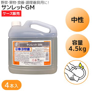 yoׁz 䏊p Hp TbgGM 4.5kg 1P[X 4{   Ɩp  E   ʕ H imY͕ʔłj