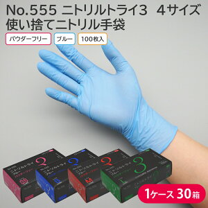 jg pE_[t[ Hiq@K ϖ  ɔ No.555 jggC3 u[ 1P[X 3000 SS S M L Ep 