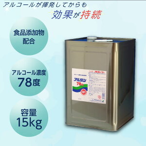 AR[ AR[ AR[ HiY G^m[ A^78-R 15kg 1   ΍ lߑւ Nxێ  78x Ɩp HiH HX ~[y[J[