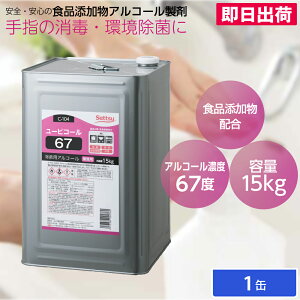 yoׁzAR[ AR[ AR[ HiY G^m[ [rR[67 15kg C-104 1 l   ΍ lߑւ Nxێ  67x Ɩp HiH