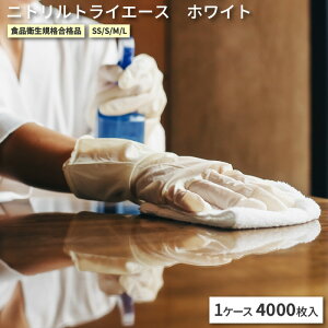 jg Hiq@K ĝĎ O[u pE_[t[ ϖ   Ɨp S jggCG[X SS/S/M/L zCg 1P[X 4,000 Gum