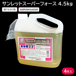  Ɩp t p pt̍ Tbg X[p[tH[X 4.5kg 1P[X 4{ AJ N[jO ze