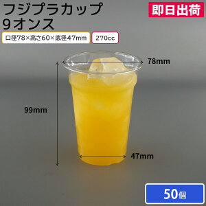 yoׁzčՂ   BBQ Lv vJbv NAJbv r[Jbv r[ W[X tWvJbv 270ml 270cc 9IX 50~500 ĝăRbv ĝăJbv sNjbN 