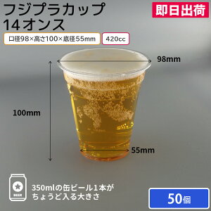 yoׁzčՂ   BBQ Lv vJbv NAJbv r[Jbv ybgJbv r[ R[q[  W[X tWvJbv 420ml 420cc 14IX 50 ĝăRbv g