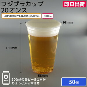 yoׁzčՂ   BBQ Lv vJbv NAJbv r[Jbv ybgJbv r[ R[q[  W[X tWvJbv 600ml 600cc 20IX 50 ĝăRbv g